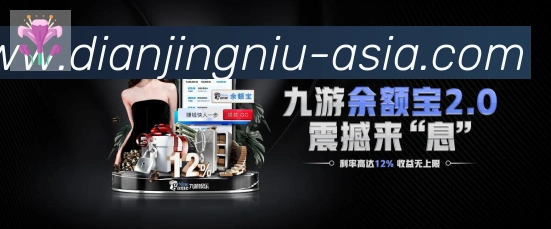 电竞牛品牌故事